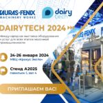 DairyTech